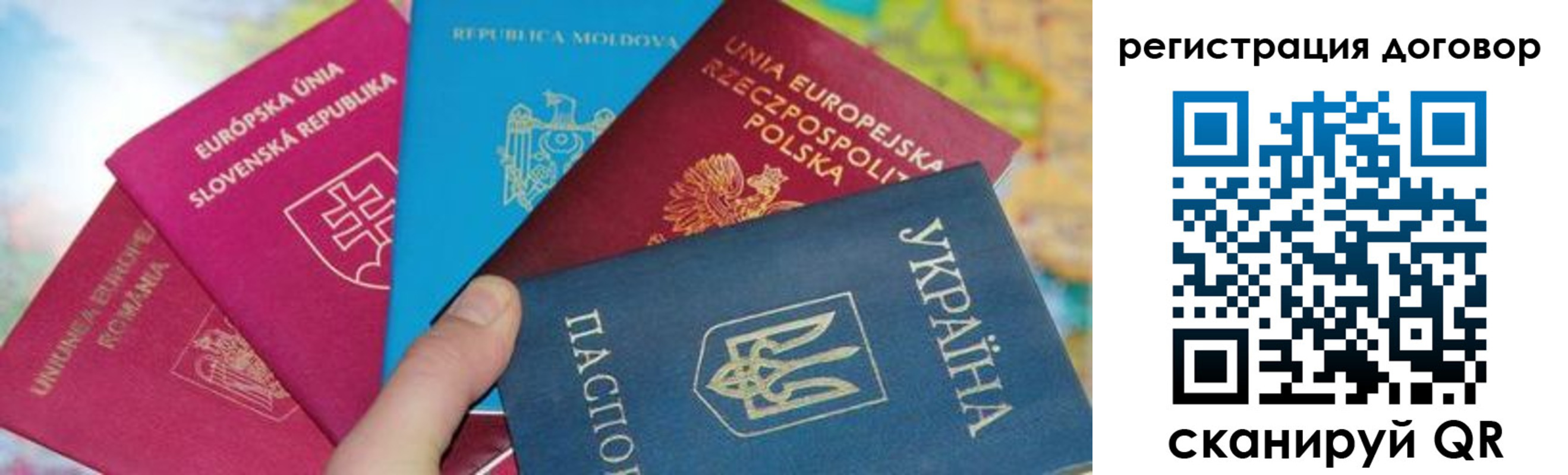 прописка от собственника в Сегеже
