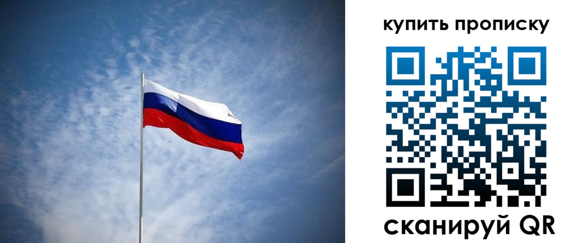 прописка от собственника в Сегеже