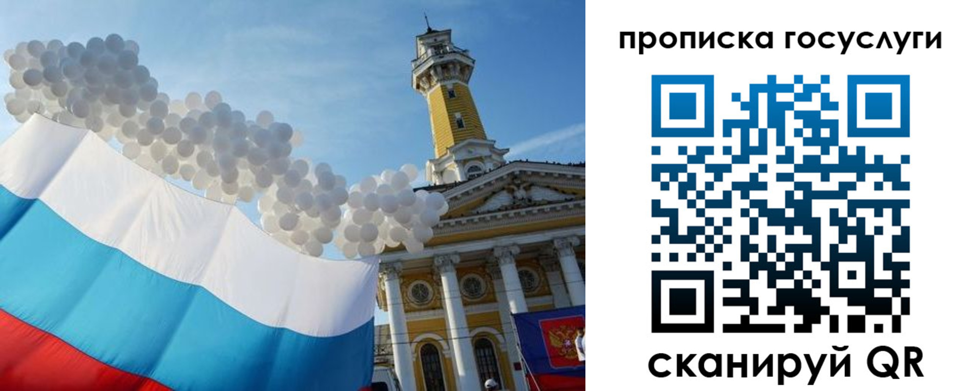 где прописаться в Сегеже