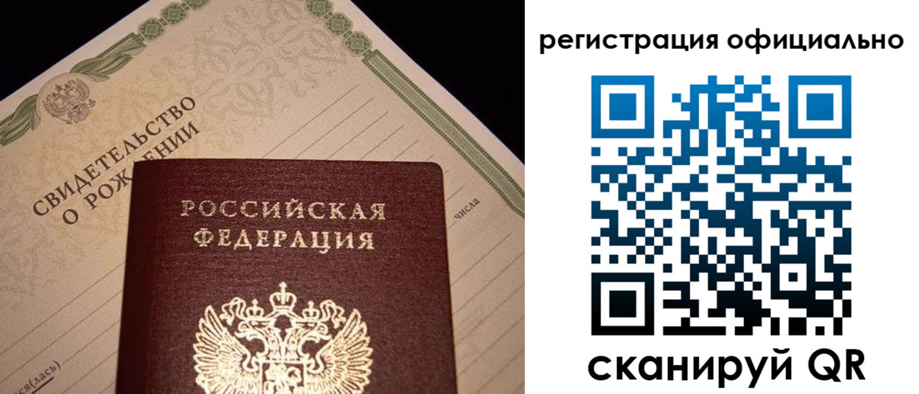 форма 3 в Сегеже