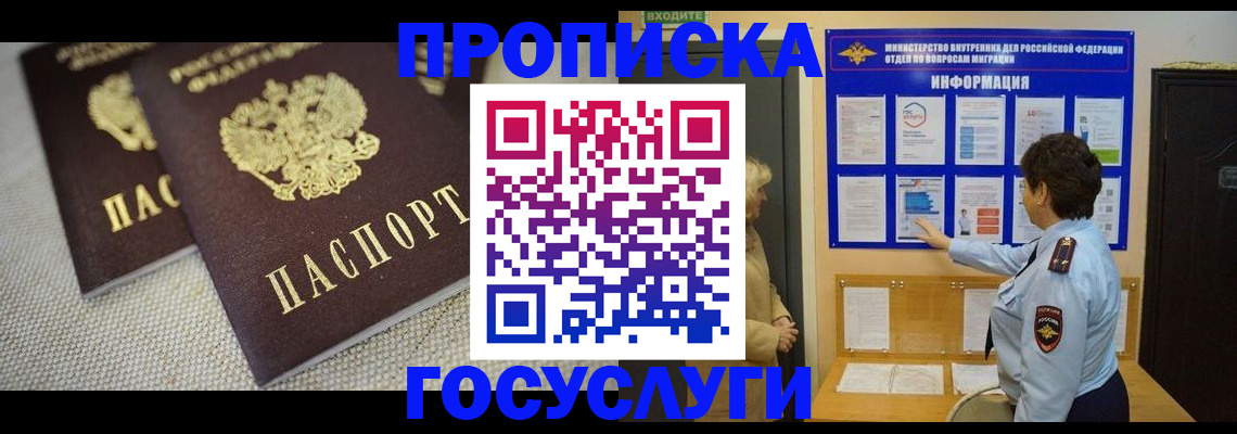 пропишу в квартире в Сегеже